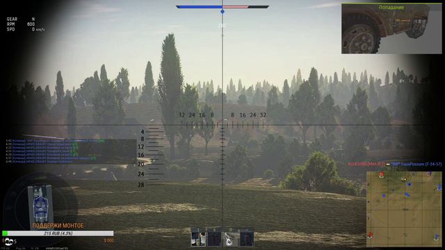 WarThunder Полковые бои полка PTUR смотреть онлайн