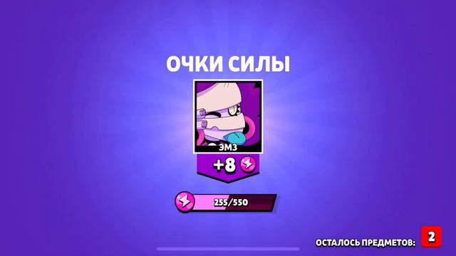 ОТКРЫТИЕ БРАВЛ ПАСС В БРАВЛ СТАРС!ОТКРЫЛ BRAWL PASS смотреть онлайн