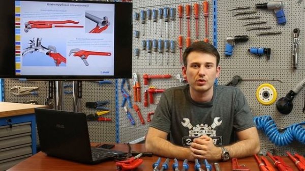 Ассортимент Unior_Часть 2. Сантехнический инструмент