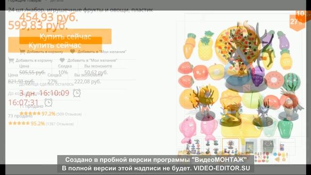 26 размер одежды на какой рост ребенка смотреть онлайн