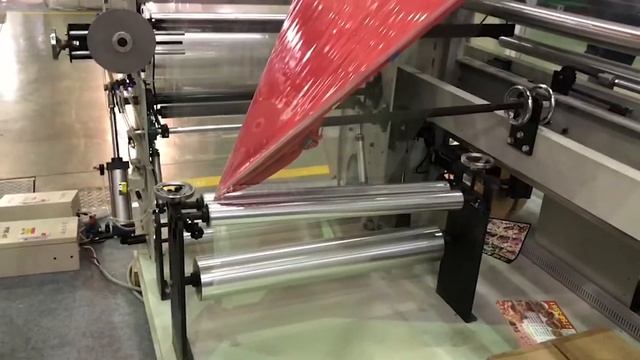 High Speed Triangle Folding Machine for Plastic Film PP/PE/OPP/BOPP/CPP смотреть онлайн