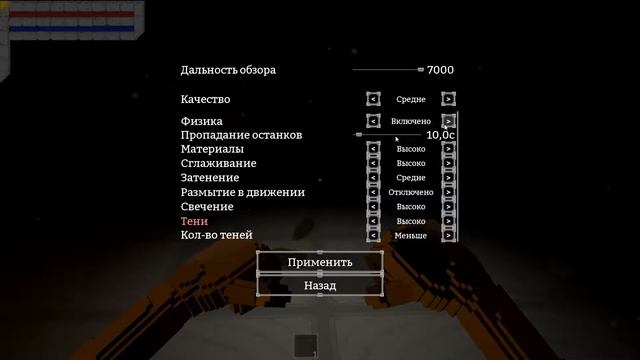 Какие настройки графики выбрать в rooMaze? смотреть онлайн