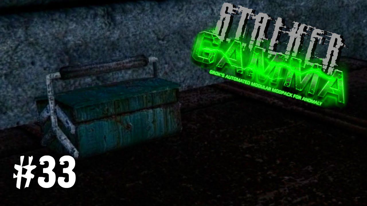 S.T.A.L.K.E.R. ANOMALY GAMMA ✪ ОДНА ЖИЗНЬ. ХАРДКОР ✪ #33 И КАКОГО Я СЮДА ПОЛЕЗ? смотреть онлайн