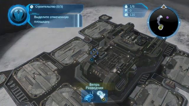Halo Wars • Definitive Edition • Обучение • Легендарная сложность • #1 смотреть онлайн