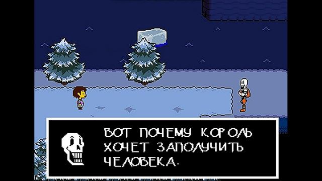 Папайрус новый друг а Андайн хочет уб#ть меня андертейл прохождение часть 4 смотреть онлайн