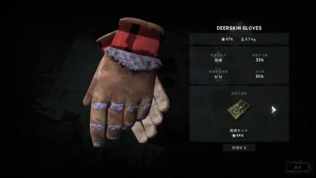 【LIVE】The Long Dark　No.20 夏休み新企画　死んでしまうとは何事か…やり直せ！ смотреть онлайн