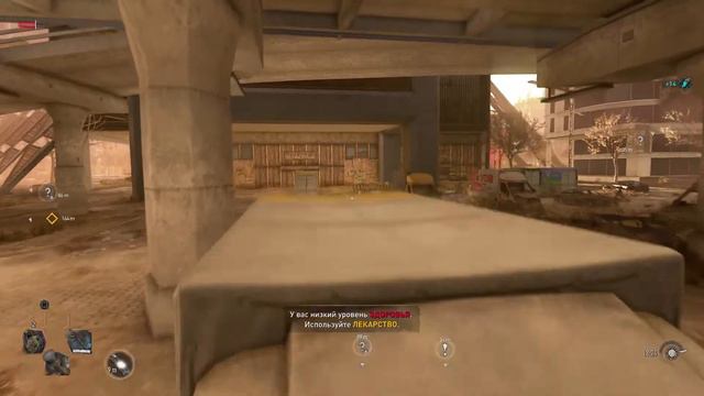 Подсматривать не хорошо))... Dying Light 2 Stay Human - прохождение без комментариев (часть #20) смотреть онлайн