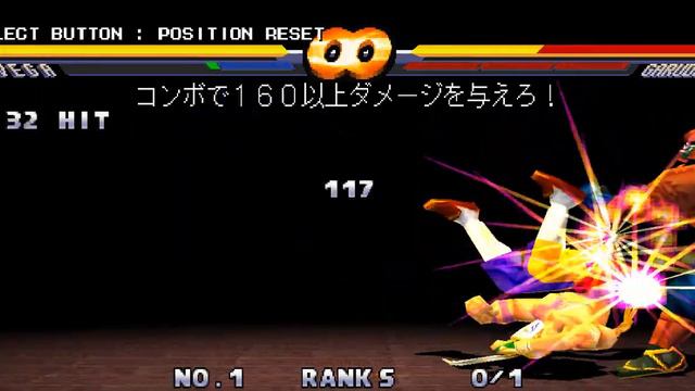 Street fighter ex2 plus - Vega Maniac Mode смотреть онлайн