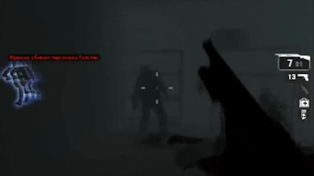 Left 4 Dead on GMA 4500M смотреть онлайн