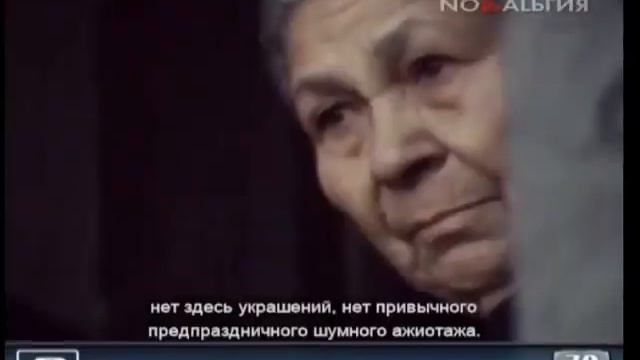 Новый год в Нью-Йорке 1978 смотреть онлайн