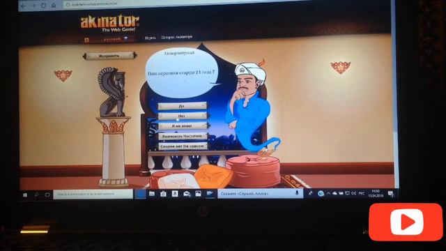 АКИНАТОР УГАДАЛ Elli Di | НАСТОЯЩАЯ ФАМИЛИЯ ЭЛЛИ | TheArturKotov смотреть онлайн