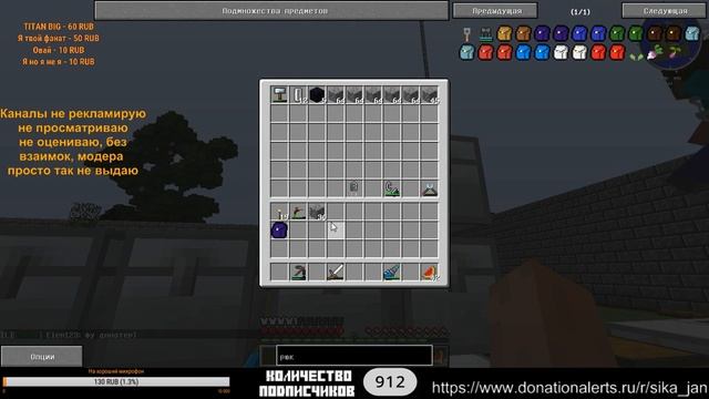 Выживание и развитие в TechnoMagic на sky-mine.ru S2/E5 #ДядяSIKA смотреть онлайн