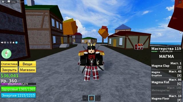 ?ЛУЧШИЕ ФРУКТЫ ДЛЯ ФАРМА НА 1 МОРЕ | BLOX FRUITS смотреть онлайн