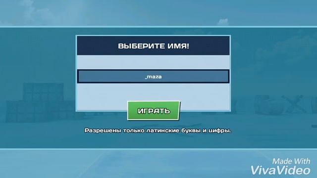 БАГ В ИГРЕ Blitz Brigade! смотреть онлайн