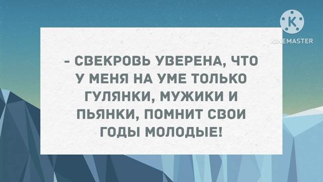Девушка, давайте с вами переспим. Подборка веселых жизненных анекдотов! Позитив! смотреть онлайн