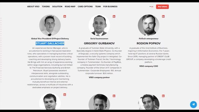 Обзор дорожной карты и команды VISO смотреть онлайн