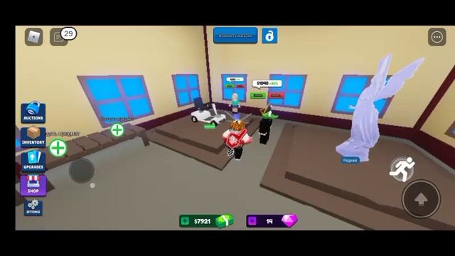 Roblox. битва аукционов. серия 4 смотреть онлайн