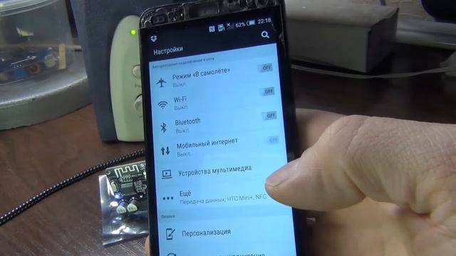 Подключение и работа китайского bluetooth аудио модуля hw-770 (аналога VHM-314) смотреть онлайн