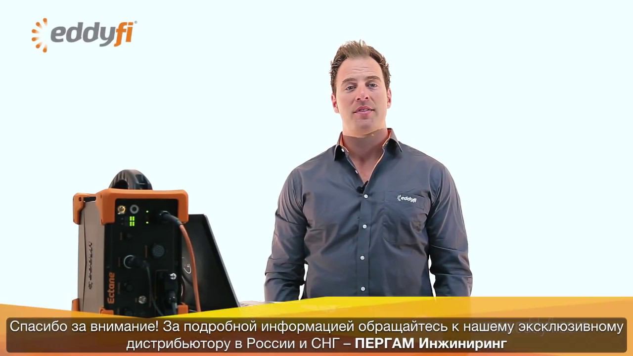Вихретоковый дефектоскоп Eddyfi Ectane смотреть онлайн