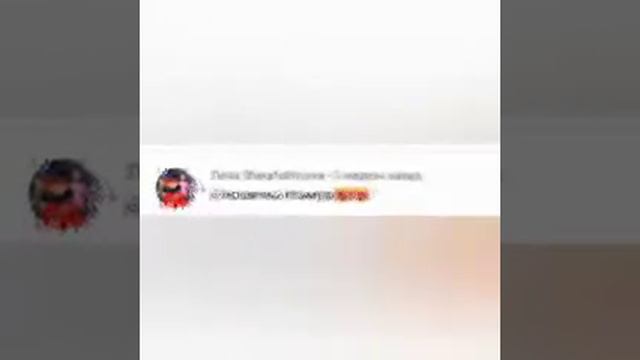 Комиты спасибо за 17 потпишиков песня я иду на прош