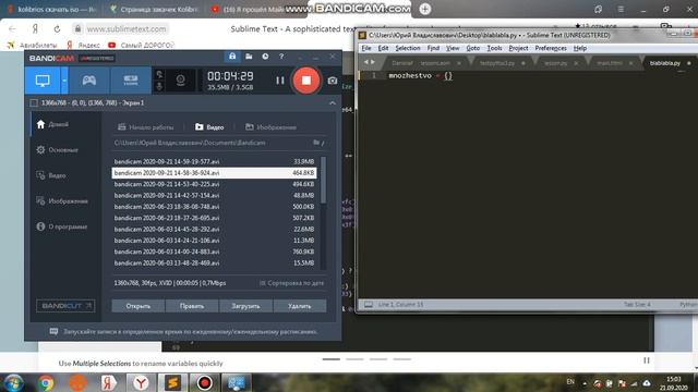 ИЗУЧАЕМ ЯЗЫК ПРОГРАММИРОВАНИЯ PYTHON!!! УРОК 1. смотреть онлайн