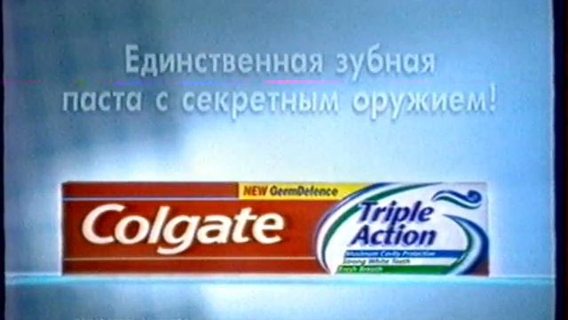 Рекламный блок и анонс "Что? Где? Когда?" (ОРТ, 08.12.2001) смотреть онлайн