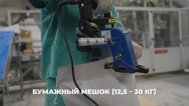 Агропромышленный комплекс "Максим Горький Плюс" | Видеосъемка производства картофельного пюре смотреть онлайн