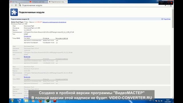 Как убрать лаги в вормиксе??? (100% способ) смотреть онлайн