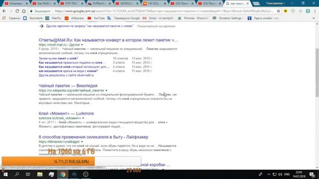 ЗАПРЕЩЕННЫЙ СПОСОБ КАК НАЙТИ МНОГО КЛЕЯ ! Last Day on Earth: Survival смотреть онлайн
