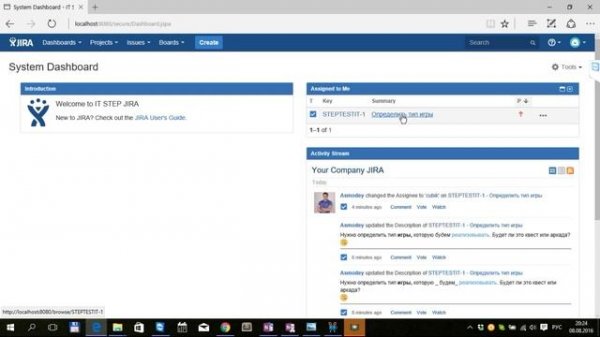 JIRA. Урок 2. Создание задач