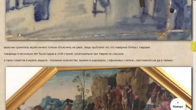 Кто то сбегал в прошлое и раздавил бабочку ? смотреть онлайн