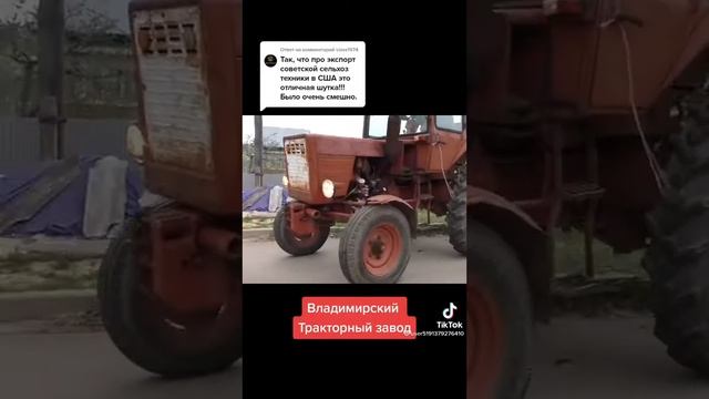 Владимирский тракторный завод смотреть онлайн