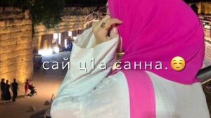 Тамила Сагаипова-со хьа ю❤️?Атмосфера души #чеченскиепесни