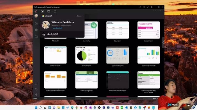 จะใช้งาน Microsoft 365 บน Ipad ได้ยังไง? #microsoft365 смотреть онлайн