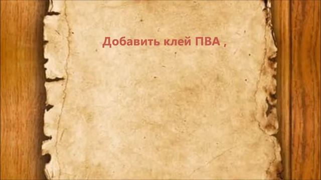 РЕЦЕПТ СОЛЕНОГО ТЕСТА смотреть онлайн
