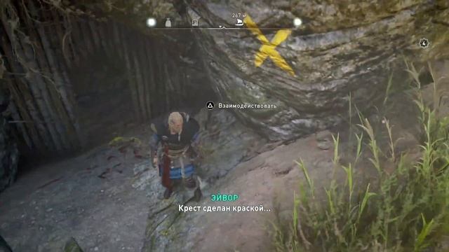 ASSASSIN'S CREED VALHALLA СЮЖЕТ И КРАТКОЕ ПРОХОЖДЕНИЕ [2] смотреть онлайн