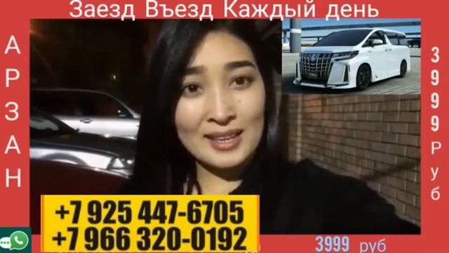 Въезд выезд на границе Россия Казахстан смотреть онлайн