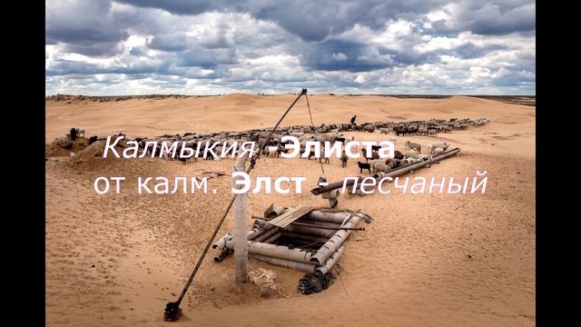 Столицы республик РФ.Самая лучшая запоминалка.( II часть) смотреть онлайн