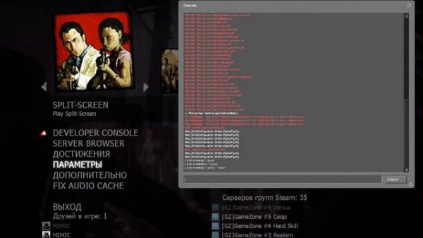 |Left 4 Dead 2|Бинды и как им пользоваться.
