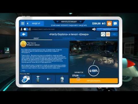 Final Fantasy чистка PowerWash Simulator смотреть онлайн