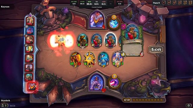 Ктун - драконы, ну а дальше вы все знаете, Hearthstone Battlegrounds, Хартстоун Поля Сражений смотреть онлайн
