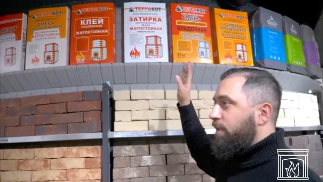 КАК ВЫБРАТЬ КИРПИЧ ДЛЯ ПЕЧИ, ШАМОТНЫЙ КИРПИЧ, ПЕЧНОЕ ЛИТЬЕ смотреть онлайн