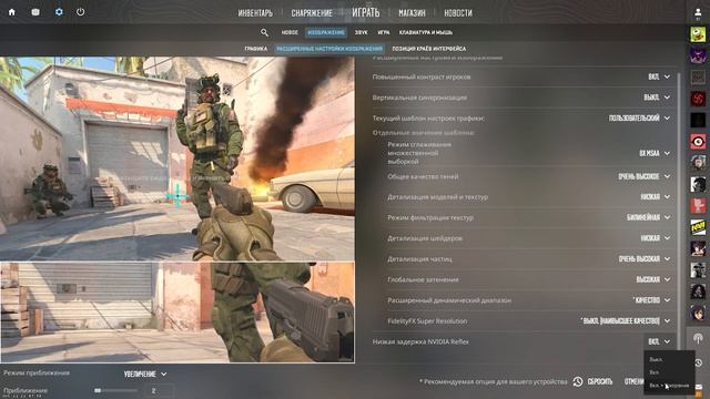 КС 2 - ЧИТЕРСКИЕ НАСТРОЙКИ! ПОЛНАЯ НАСТРОЙКА КС 2 ДЛЯ ЛУЧШЕЙ ИГРЫ! смотреть онлайн