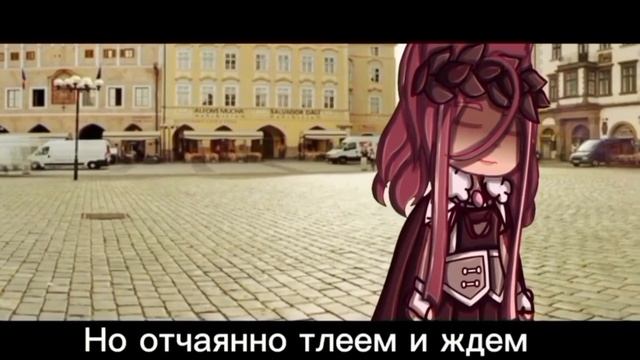 Мап клип ° идиальный мир° смотреть онлайн