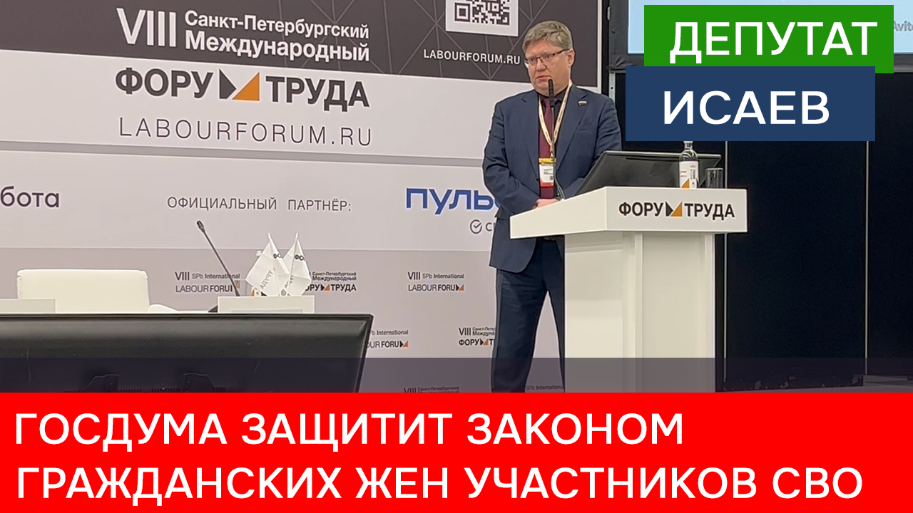 Гражданских жен погибших участников СВО наделят правами на наследство смотреть онлайн
