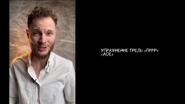 Как подготовиться к выступлению? смотреть онлайн