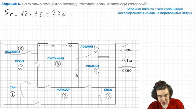 Практические задачи. Задание №1-5 | PARTA МАТЕМАТИКА ОГЭ 2024 смотреть онлайн
