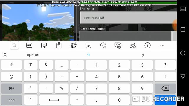 показывали точки положения в Minecraft