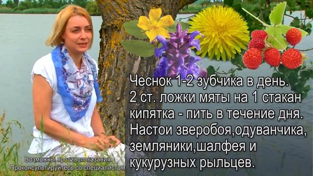 Улучшить работу печени смотреть онлайн
