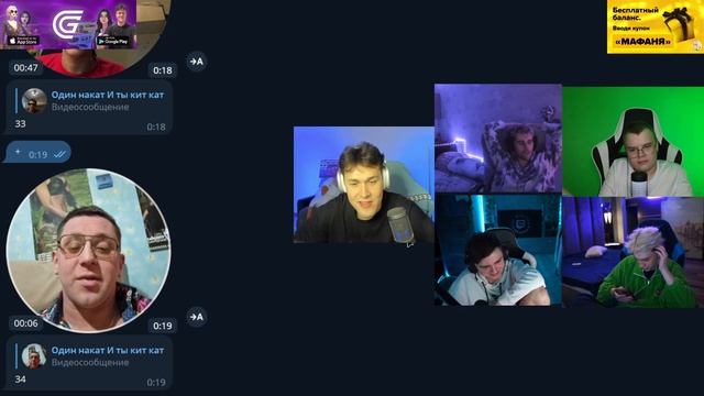 Мафаня Смотрит Заявки Людей к Шоу «НОВЫЕ ТАЛАНТЫ»